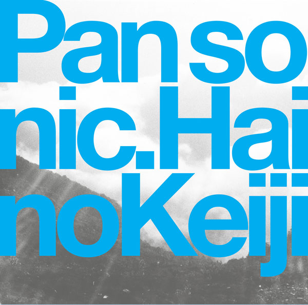 Pansonic Haino Studio